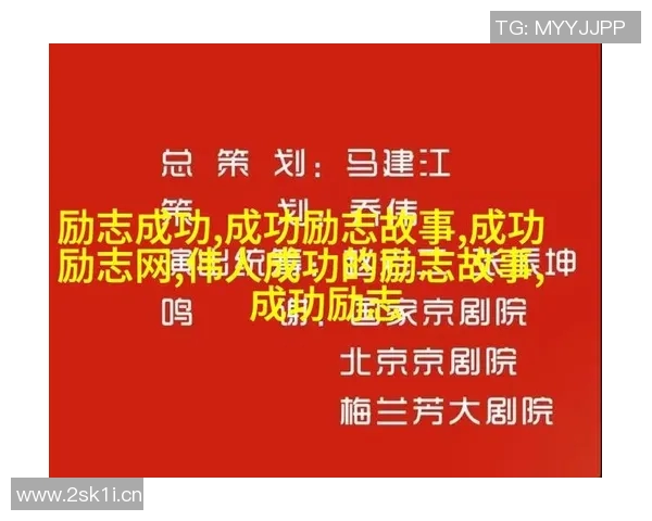 从零到英雄：探寻著名运动员背后的奋斗历程与传奇人生